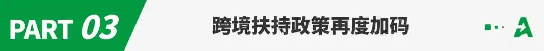TikTok Shop美区跨境POP增长5倍！内容电商迎来爆发性红利