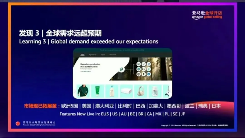 流量暴涨！亚马逊卖家都在抢的‘绿标认证’，安博帮你轻松拿下！