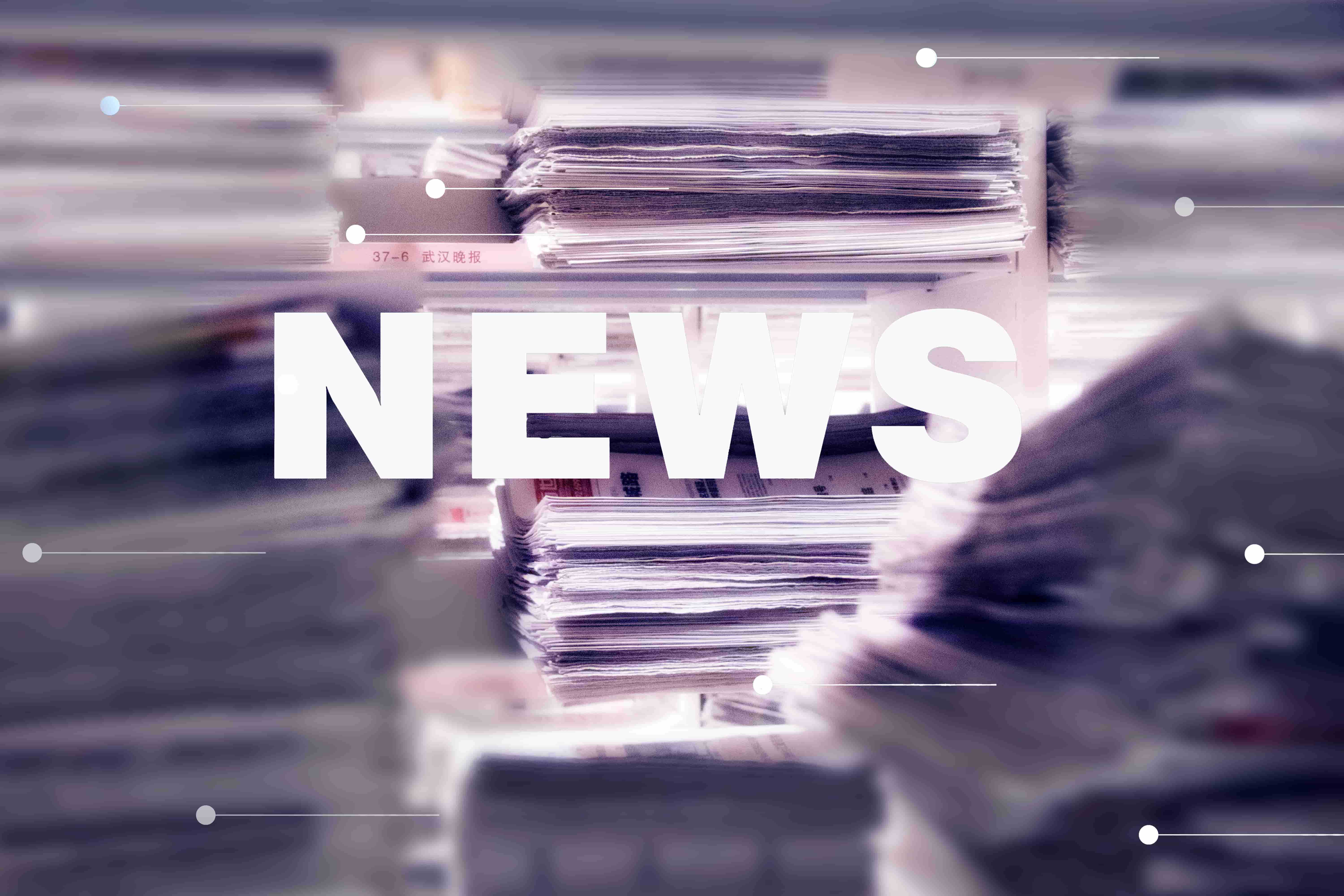 芝麻街因IP侵权起诉亚马逊等平台，每件侵权商品索赔15万美元