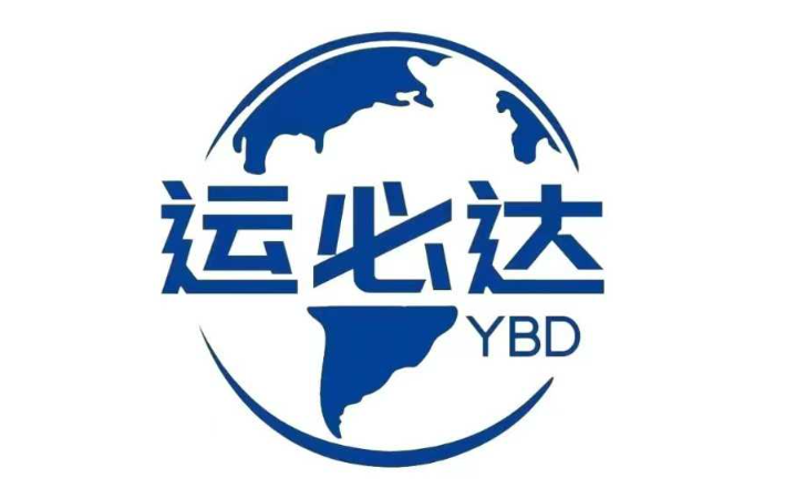 运必达跨境物流