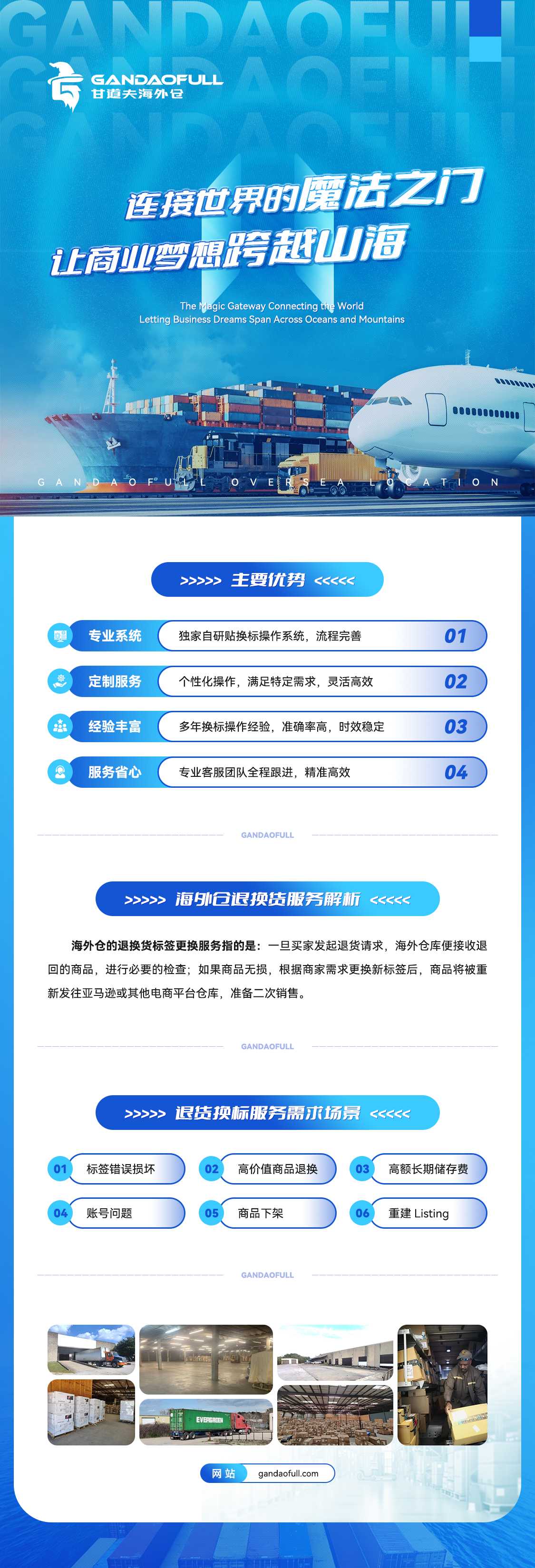 海报1.jpg