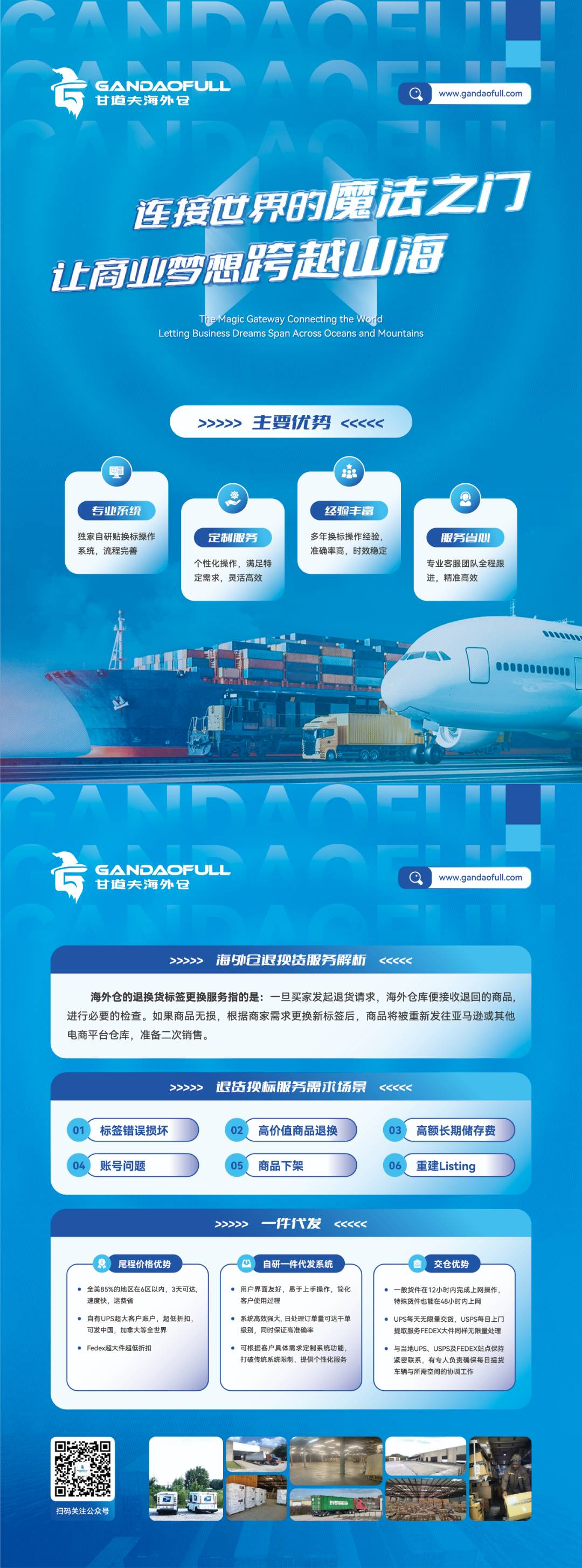 海报2.png