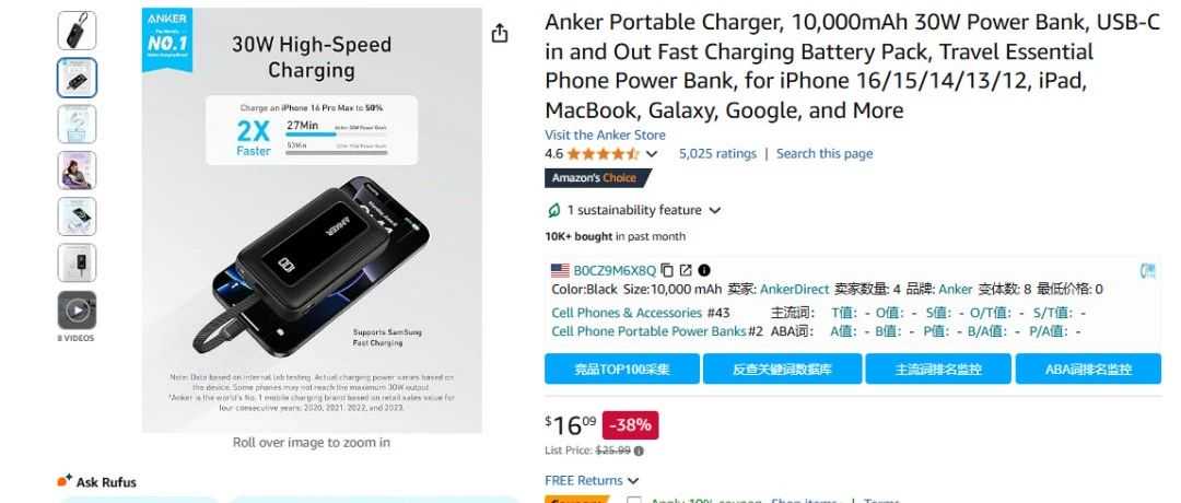 拆分合并VINE评论的变体引发违规，聊聊亚马逊合并变体的注意事项