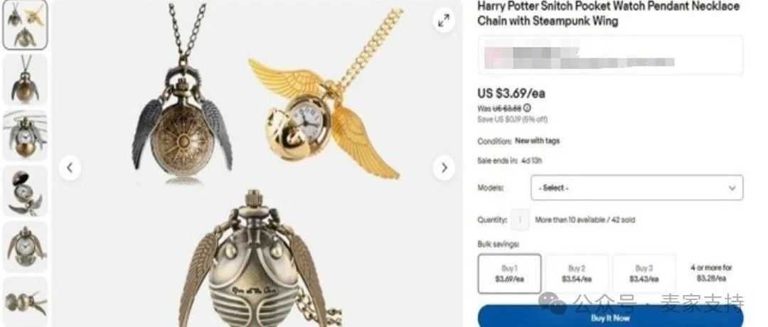 25-cv-02056，跨境圈大地震！哈利波特IP维权风暴升级