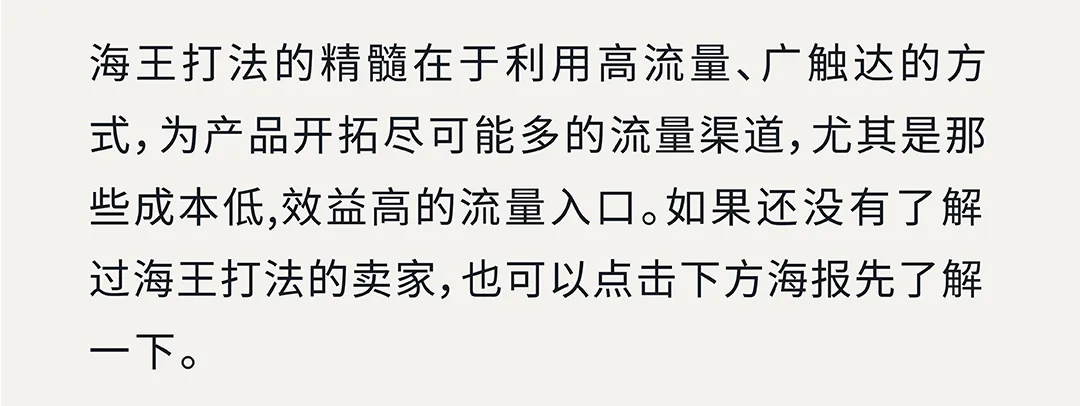 爆单密码 | 解锁ASIN生命周期下的亚马逊商品投放攻略