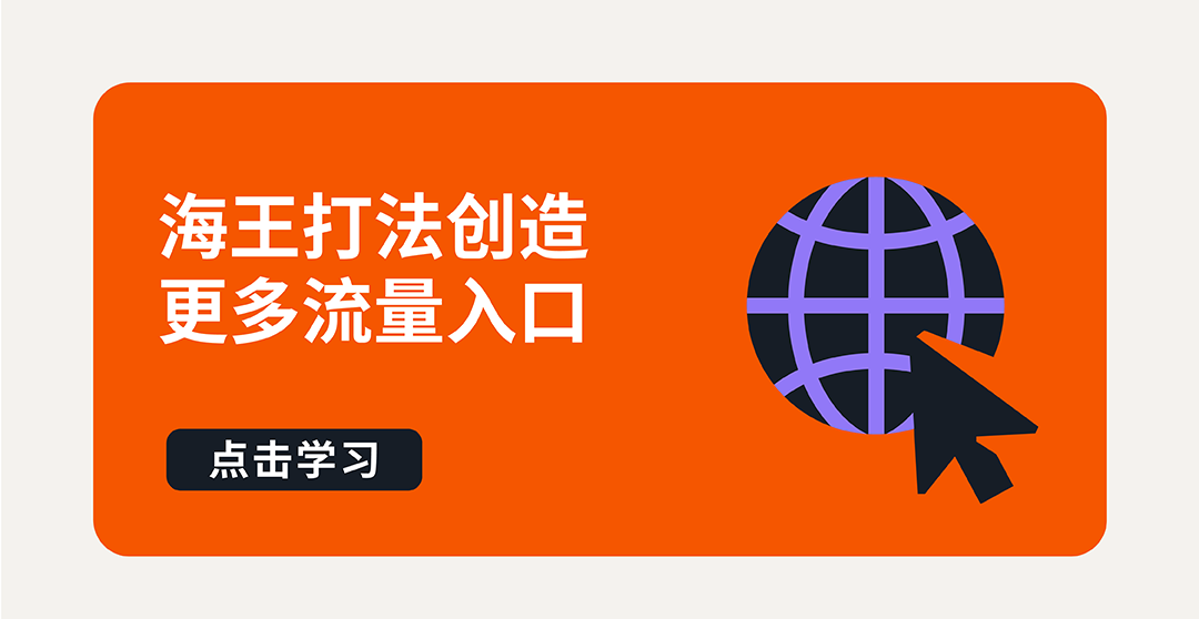 爆单密码 | 解锁ASIN生命周期下的亚马逊商品投放攻略