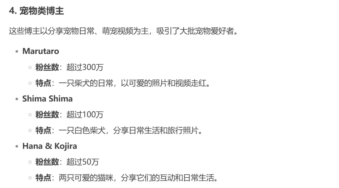 TikTok Shop日本卖家,已经开始备货了?