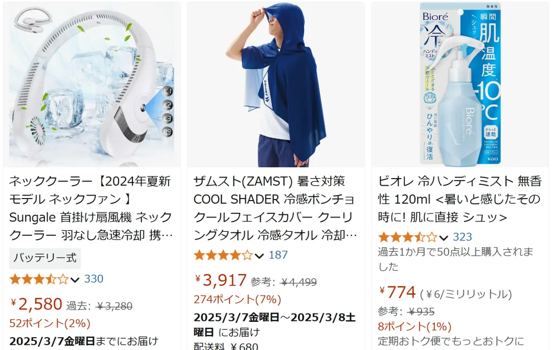 TikTok Shop日本卖家,已经开始备货了?