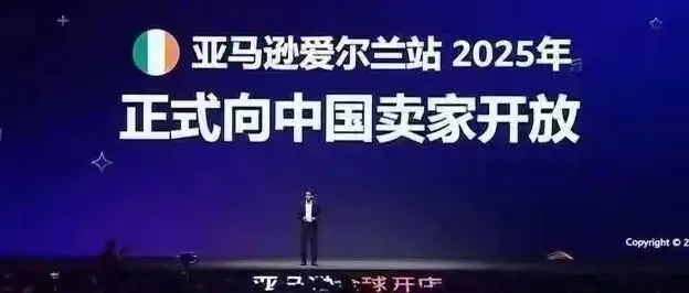 官宣丨爱尔兰VAT艾思首例成功下号！