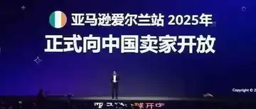 官宣丨爱尔兰VAT艾思首例成功下号!