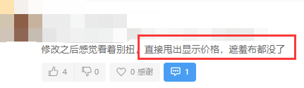 内卷加剧!亚马逊coupon直接显示券后价!
