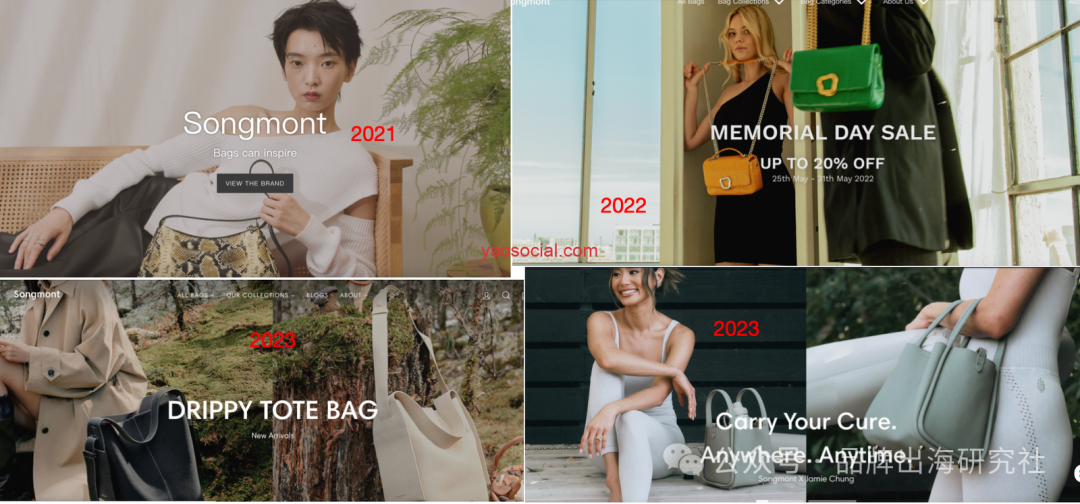 轻奢皮包品牌Songmont出海后做的怎样了?