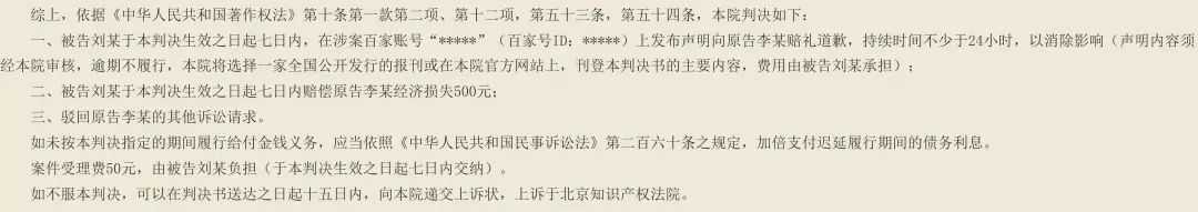 跨境电商用 AI 有风险！这些方法帮你避开侵权 “大坑”