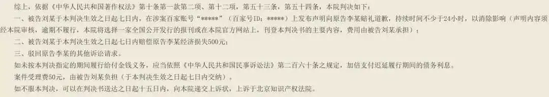 跨境电商用 AI 有风险！这些方法帮你避开侵权 “大坑”
