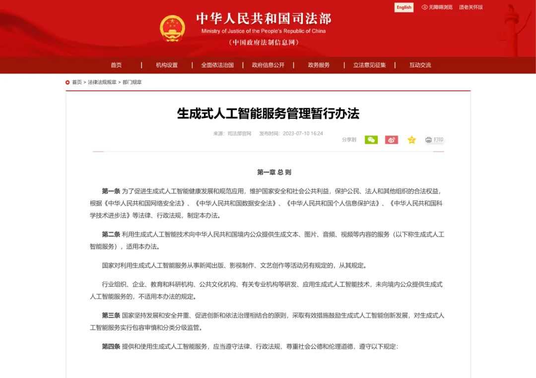 跨境电商用 AI 有风险！这些方法帮你避开侵权 “大坑”