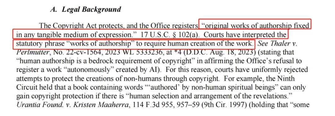跨境电商用 AI 有风险！这些方法帮你避开侵权 “大坑”
