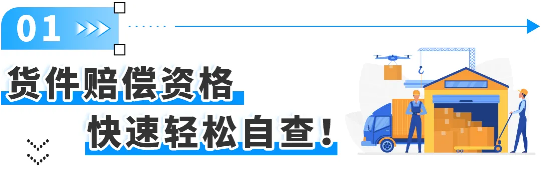 收藏必备！你最关心的亚马逊库存管理问题，这次全解决！附实操案例