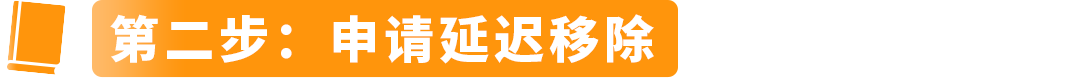 收藏必备！你最关心的亚马逊库存管理问题，这次全解决！附实操案例