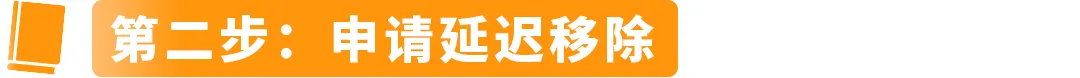 收藏必备！你最关心的亚马逊库存管理问题，这次全解决！附实操案例