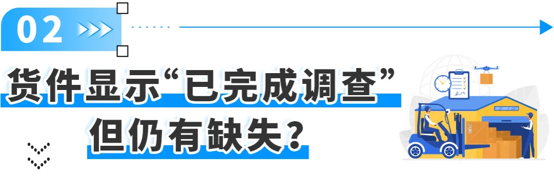 收藏必备！你最关心的亚马逊库存管理问题，这次全解决！附实操案例