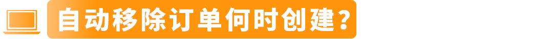 收藏必备！你最关心的亚马逊库存管理问题，这次全解决！附实操案例