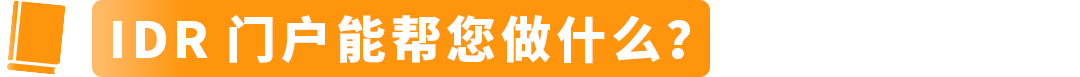 收藏必备！你最关心的亚马逊库存管理问题，这次全解决！附实操案例
