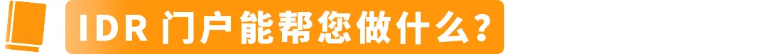 收藏必备！你最关心的亚马逊库存管理问题，这次全解决！附实操案例