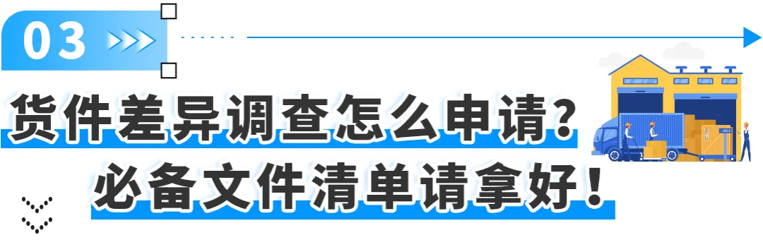 收藏必备！你最关心的亚马逊库存管理问题，这次全解决！附实操案例