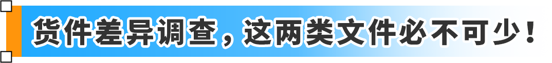 收藏必备！你最关心的亚马逊库存管理问题，这次全解决！附实操案例