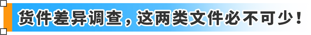 收藏必备！你最关心的亚马逊库存管理问题，这次全解决！附实操案例