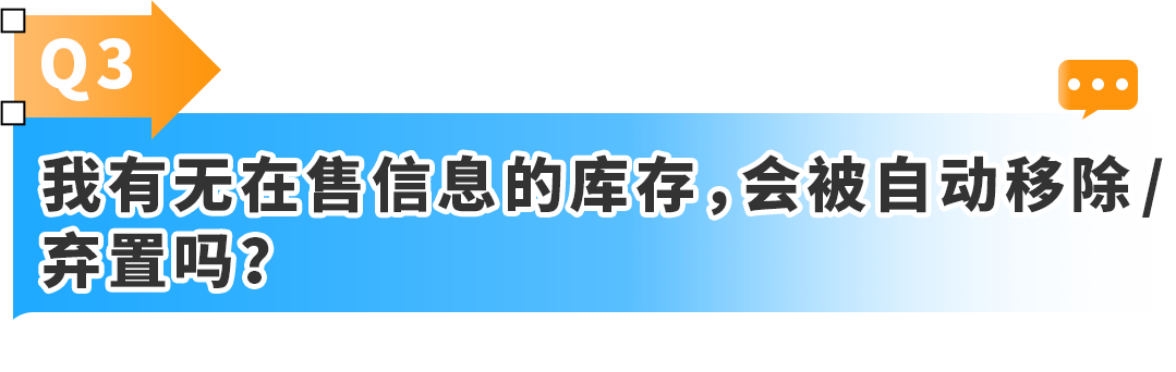 收藏必备！你最关心的亚马逊库存管理问题，这次全解决！附实操案例
