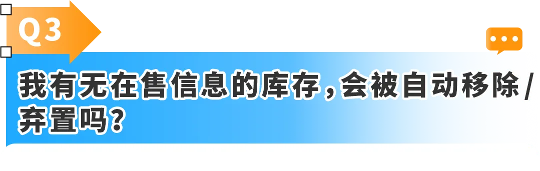 收藏必备！你最关心的亚马逊库存管理问题，这次全解决！附实操案例
