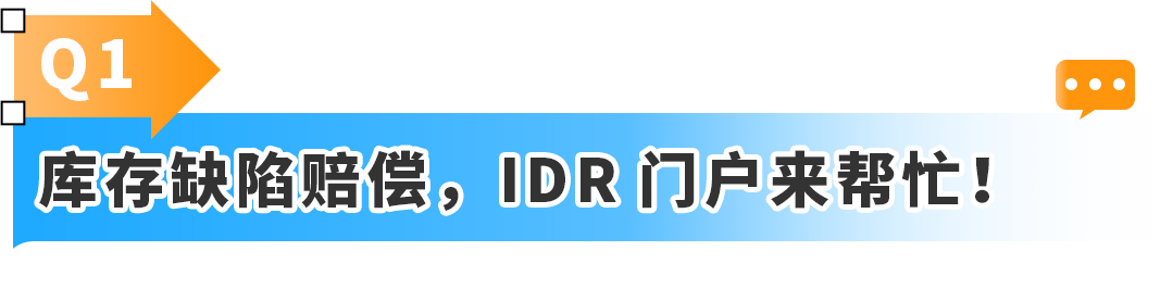 收藏必备！你最关心的亚马逊库存管理问题，这次全解决！附实操案例