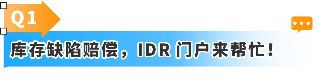 收藏必备！你最关心的亚马逊库存管理问题，这次全解决！附实操案例