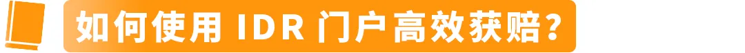 收藏必备！你最关心的亚马逊库存管理问题，这次全解决！附实操案例