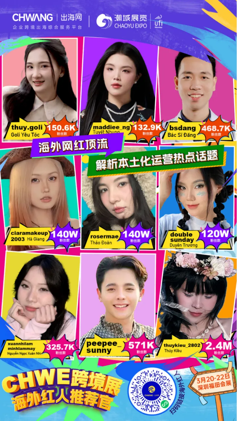 美妆个护霸榜TikTok！揭秘爆款背后的运营秘籍