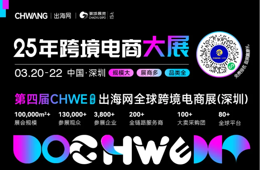 美妆个护霸榜TikTok！揭秘爆款背后的运营秘籍