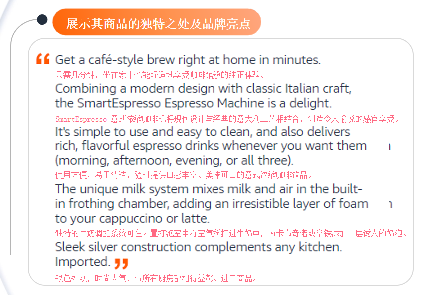 Listing优化遇到瓶颈?学习优秀案例，提升技能