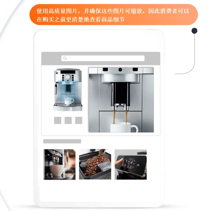 Listing优化遇到瓶颈?学习优秀案例,提升技能