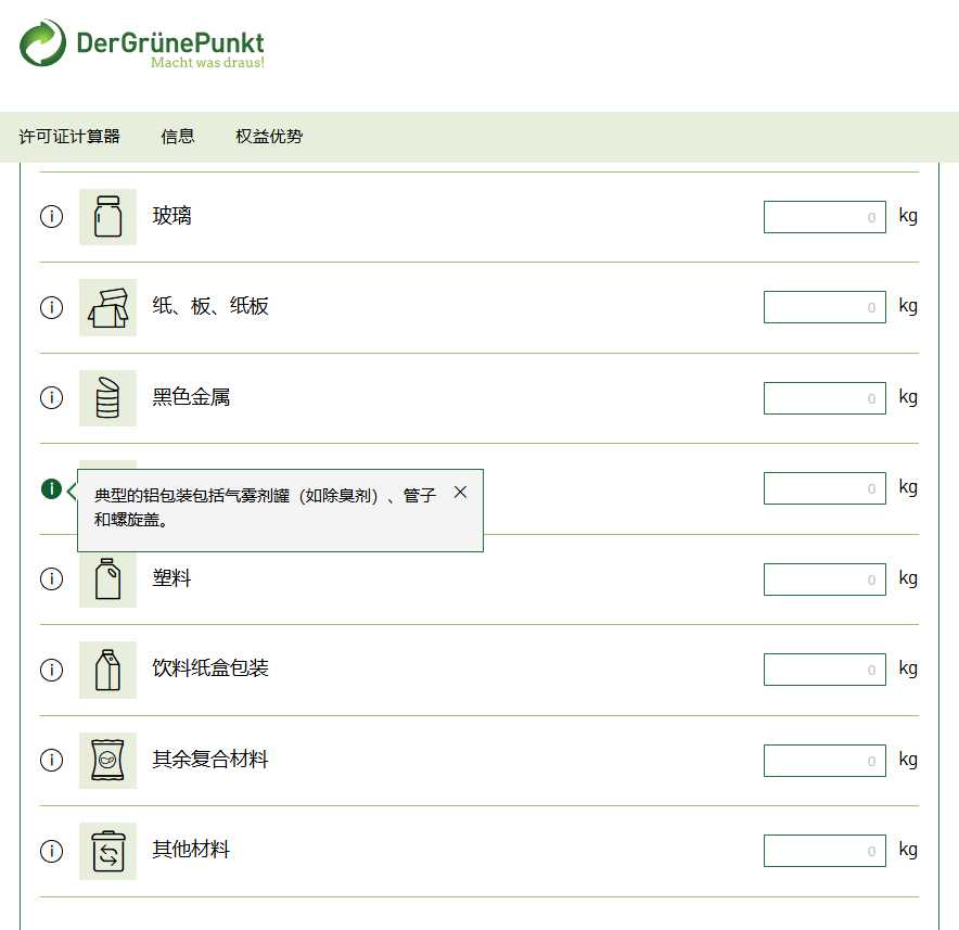 出海合规之不常见的包装材料怎样分类申报？