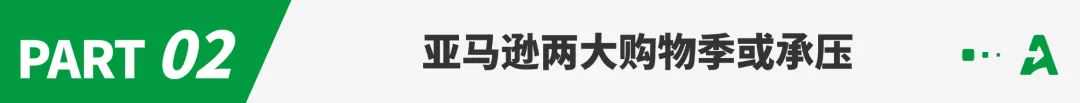 美国人发起“经济断电”活动，宣称“不买亚马逊”！