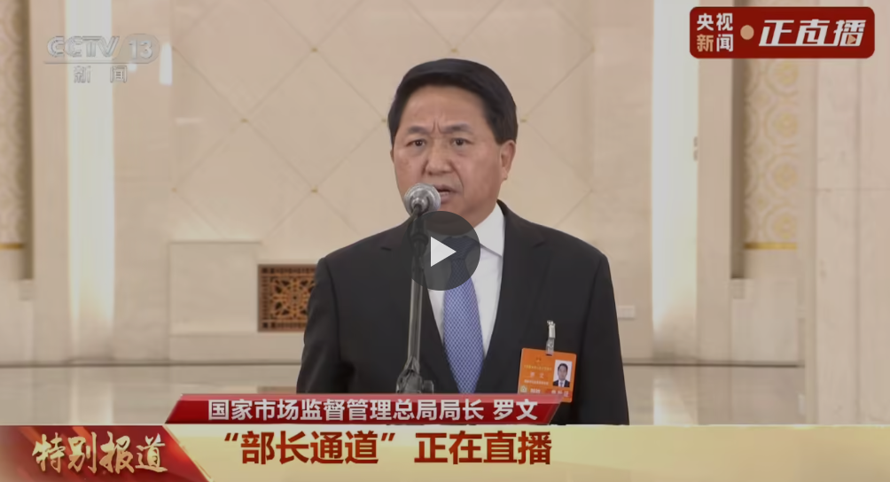 GMV破千亿美元！Shopee最新财报出炉；围追堵截！本月起Temu在该国运营受管制；紧急通知！6.6万名电商卖家违反税法