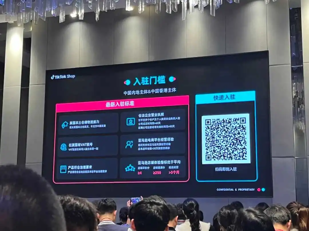 TikTok英国市场即将爆发,VAT合规注册攻略让你先人一步!
