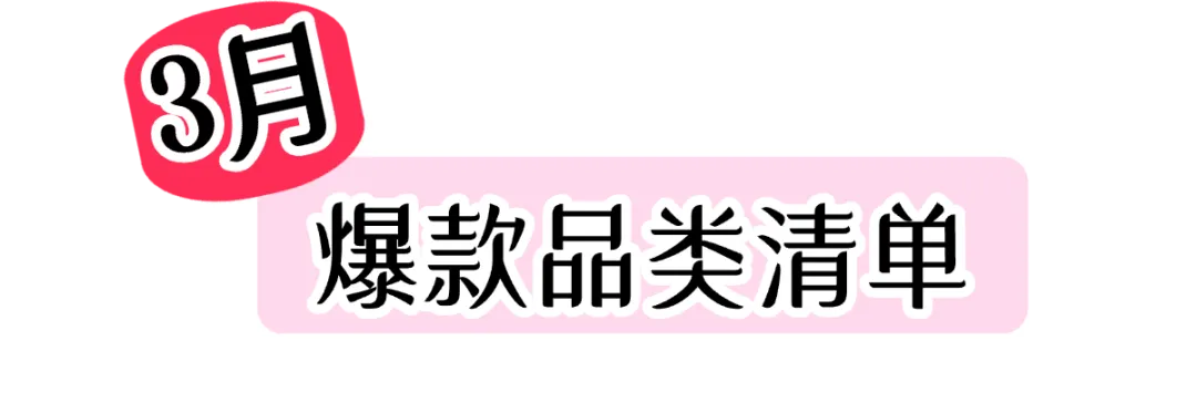 卖爆了!东南亚3月营销旺季,手把手教你稳赚!