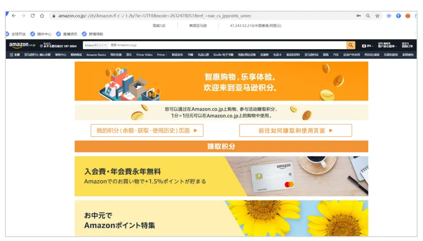 为什么大卖总能吃透日本站？2024大促日历和广告促销组合拳