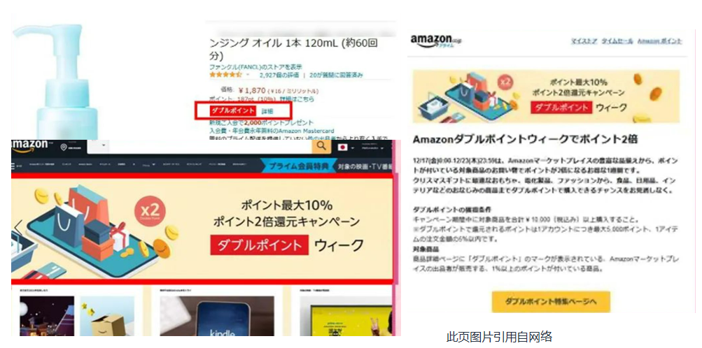 为什么大卖总能吃透日本站？2024大促日历和广告促销组合拳