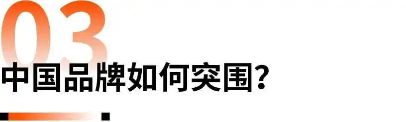 34.2%逆势增长!美国关税重压,智能家居悄悄破局?