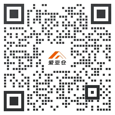 祝贺!爱亚仓荣获「Shopee 2024 H2半年度 A级合作仓」!