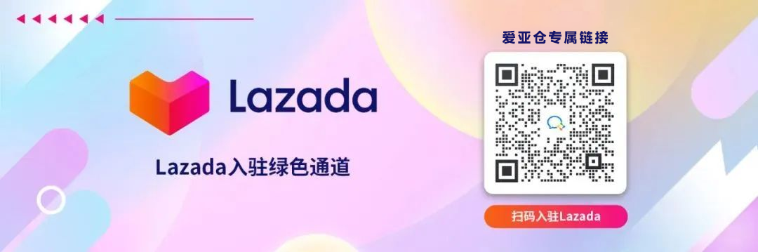 祝贺！爱亚仓荣获「Shopee 2024 H2半年度 A级合作仓」！