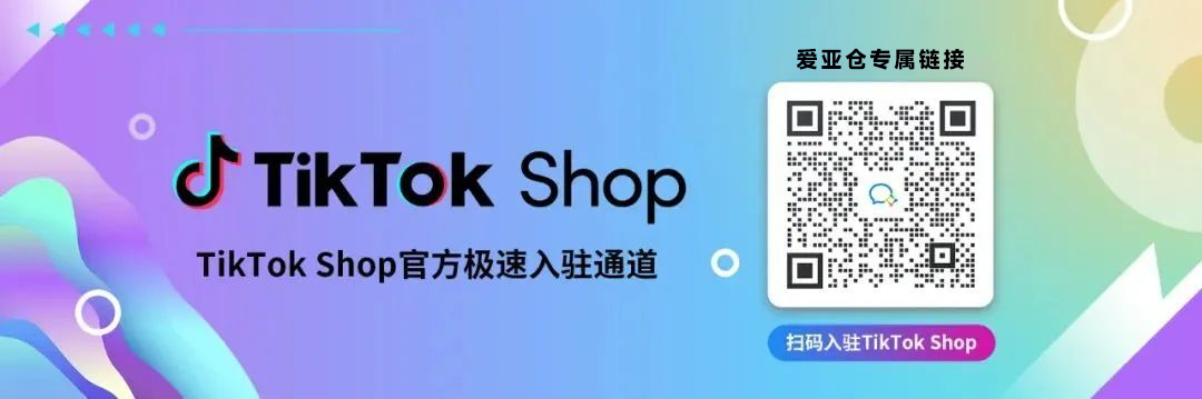 祝贺！爱亚仓荣获「Shopee 2024 H2半年度 A级合作仓」！